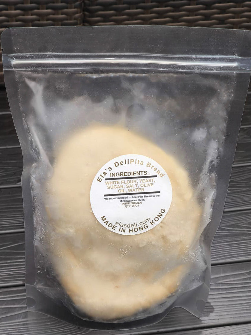Frozen Pita Bread OR Whole Wheat Pita Bread 2 PCS