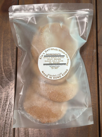 Frozen Mini Pita Bread OR Mini Whole Wheat Pita Bread 4PCS